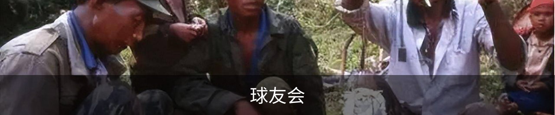 球友会.(千亿)官方网站